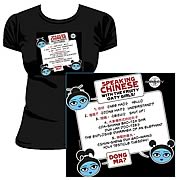 Serenity Speaking Chinese Women's T-Shirt